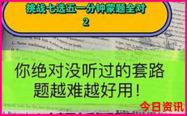 北京名校排名前十名