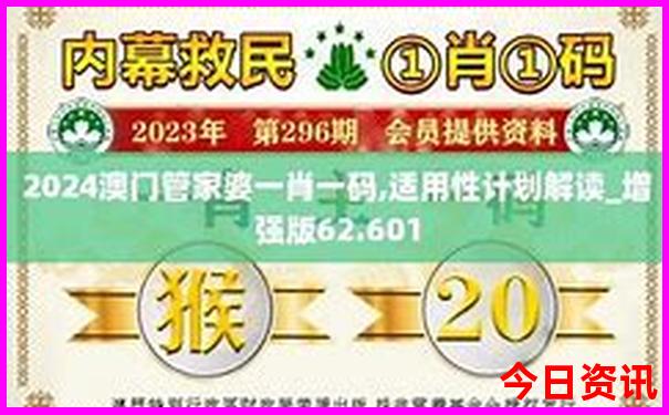 特彩吧高手免费资料吧旧版